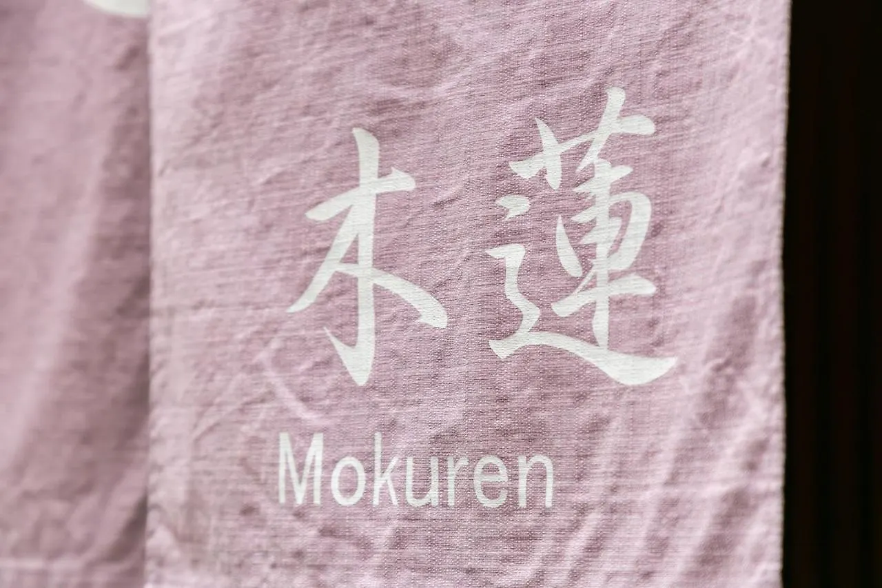 Villa Mokuren Traditional Boutique Townhouse Kyoto Japan