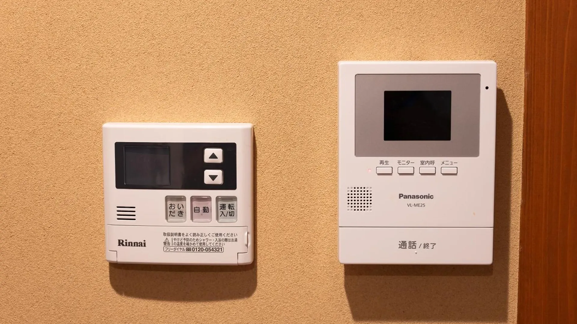 Mokuren Traditional Boutique Townhouse Kyoto Villa