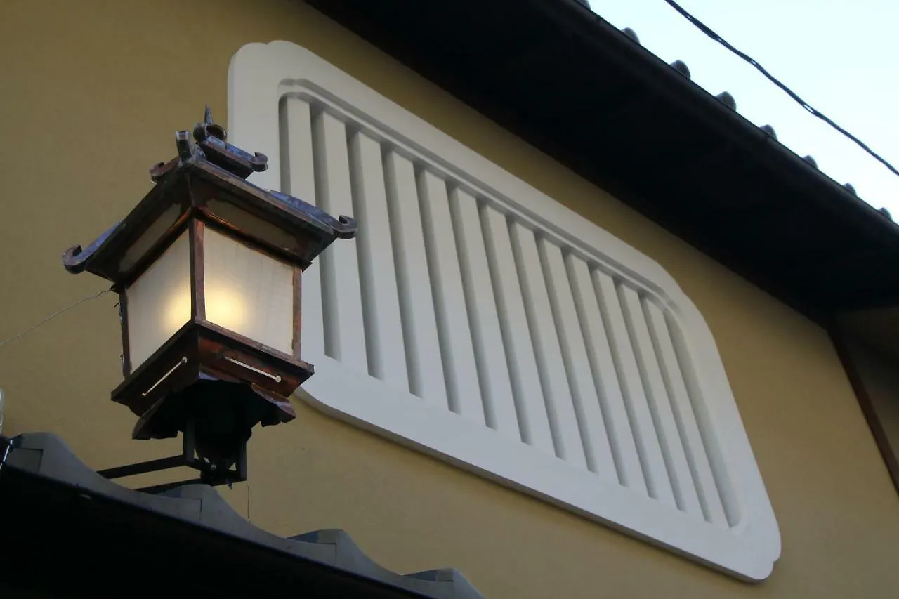 Mokuren Traditional Boutique Townhouse Kyoto