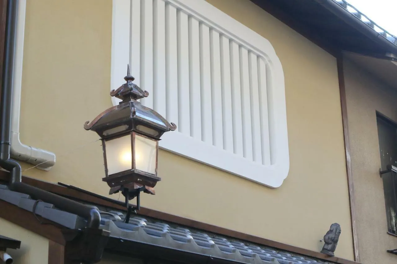 Mokuren Traditional Boutique Townhouse Kyoto Villa