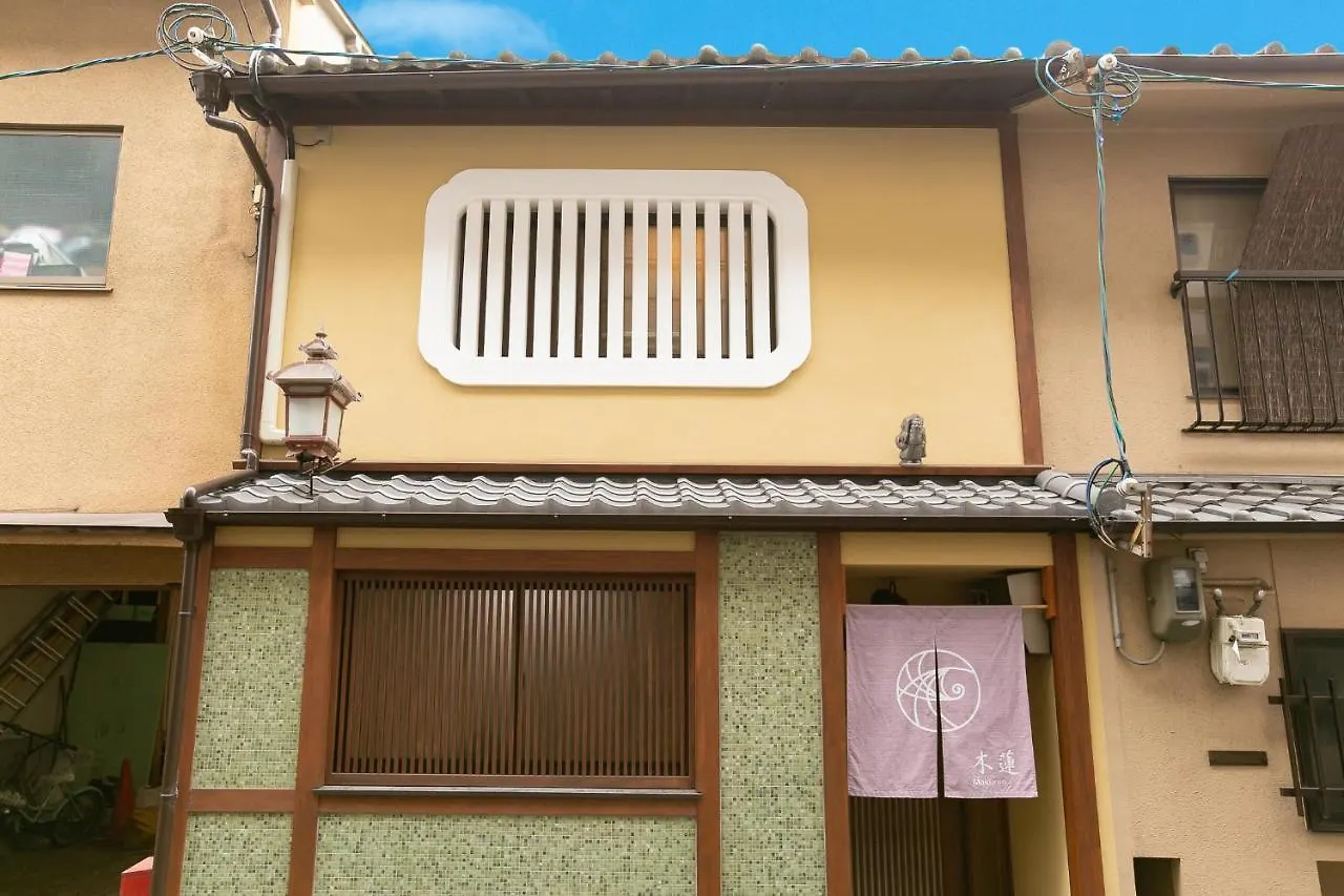 Mokuren Traditional Boutique Townhouse Kyoto